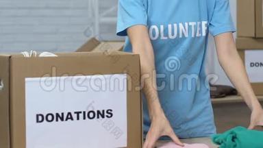 年轻女士自愿把物品装在盒子里捐款，穷人关心